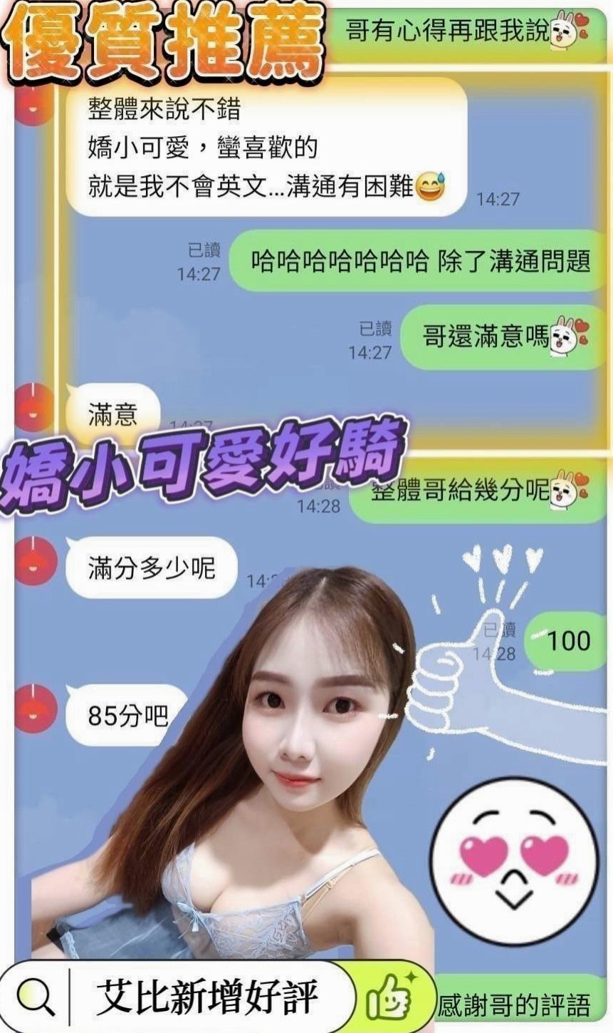 台東▫外送▫言凌▫萌純小護士▫身高163cm▫體重45kg▫胸圍D罩杯▫年齡23歲▫配合度很高 服務很騷 很淫蕩  天然Q彈嫩膚一定讓你愛不釋手